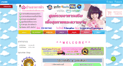 Desktop Screenshot of bestskinfoodhome.com